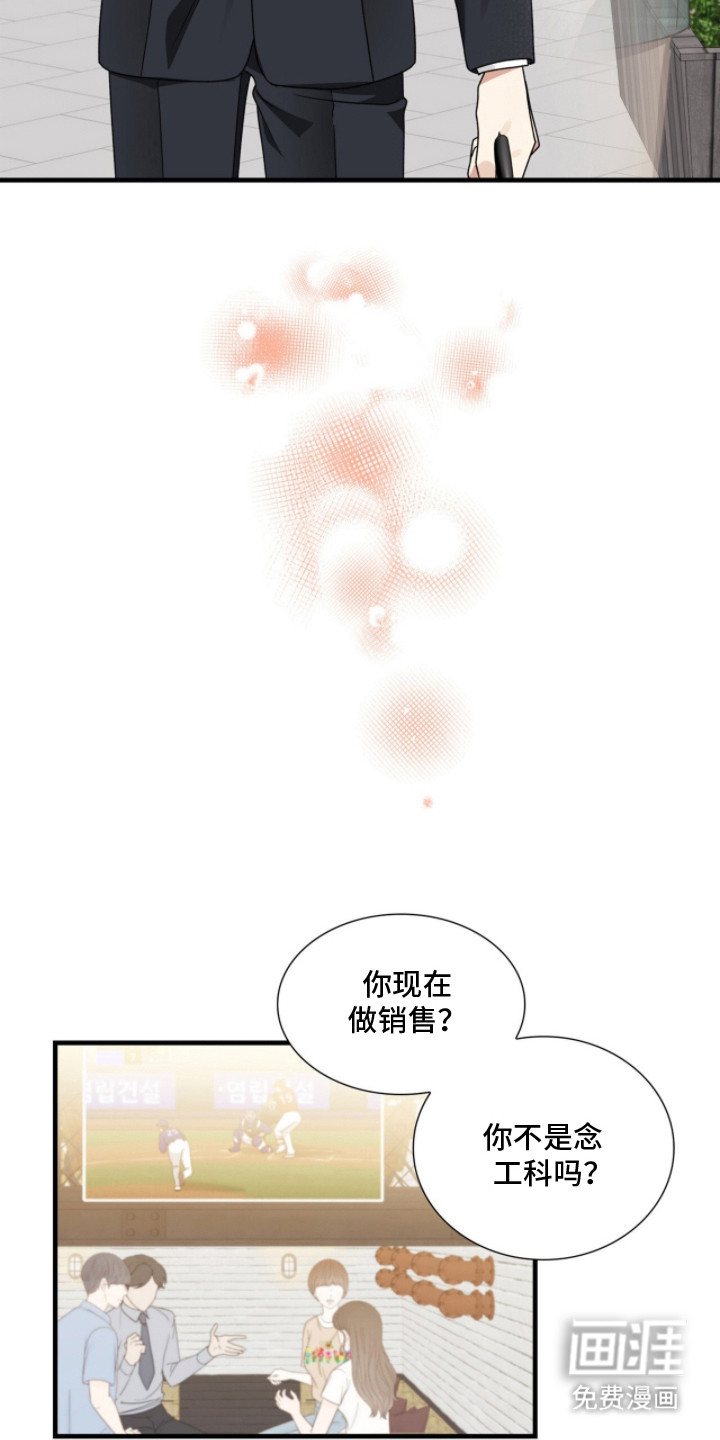 第15话15