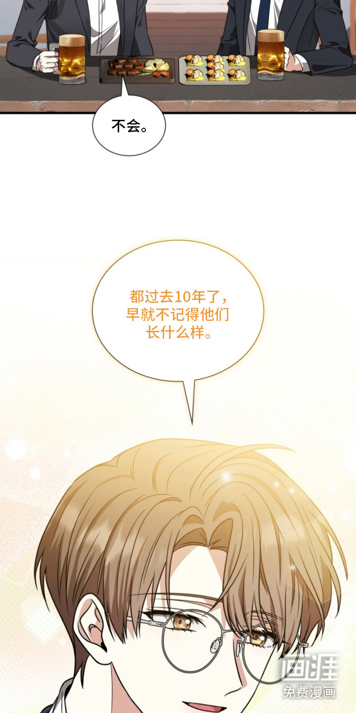 第15话19