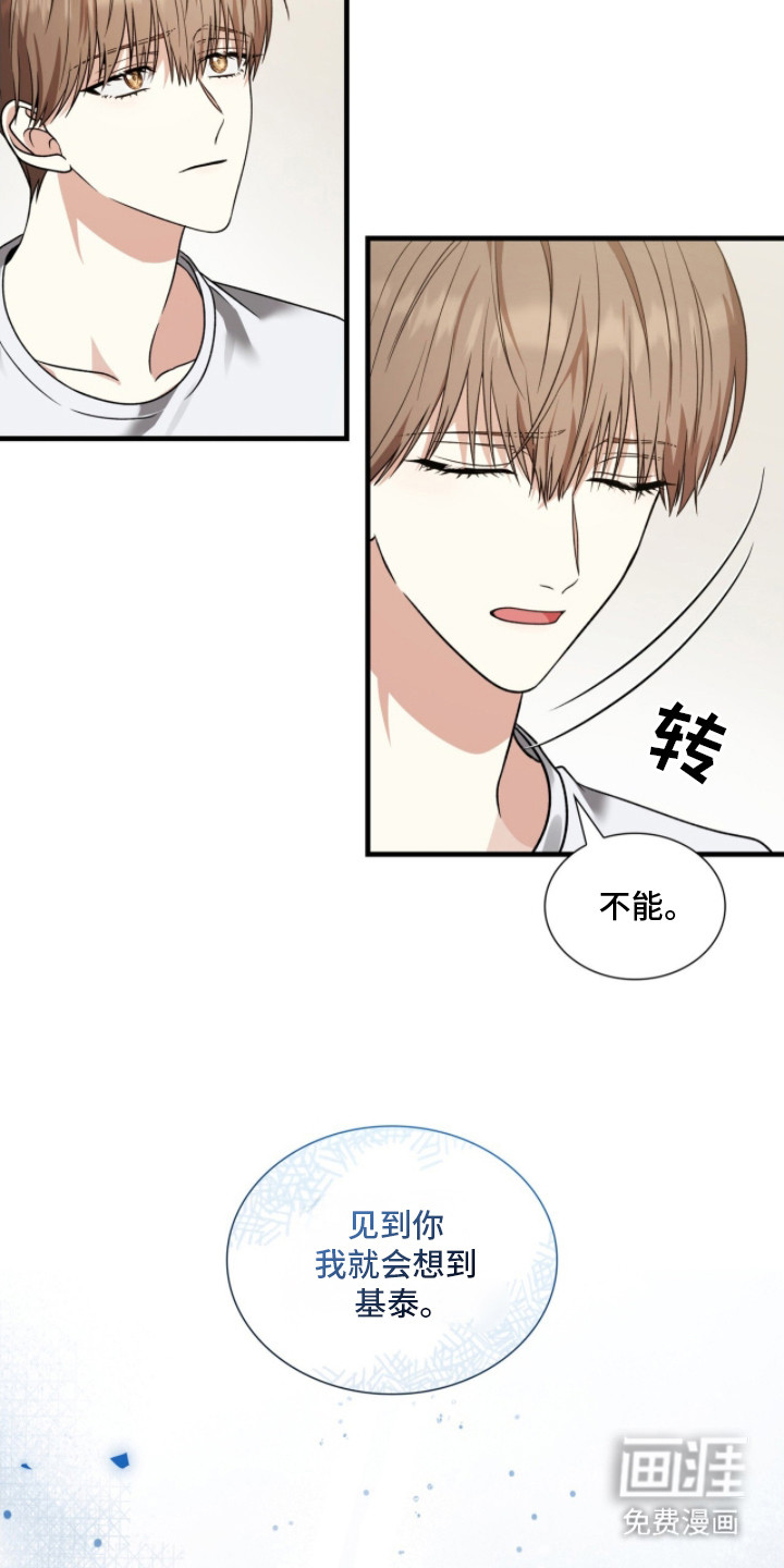 第14话16