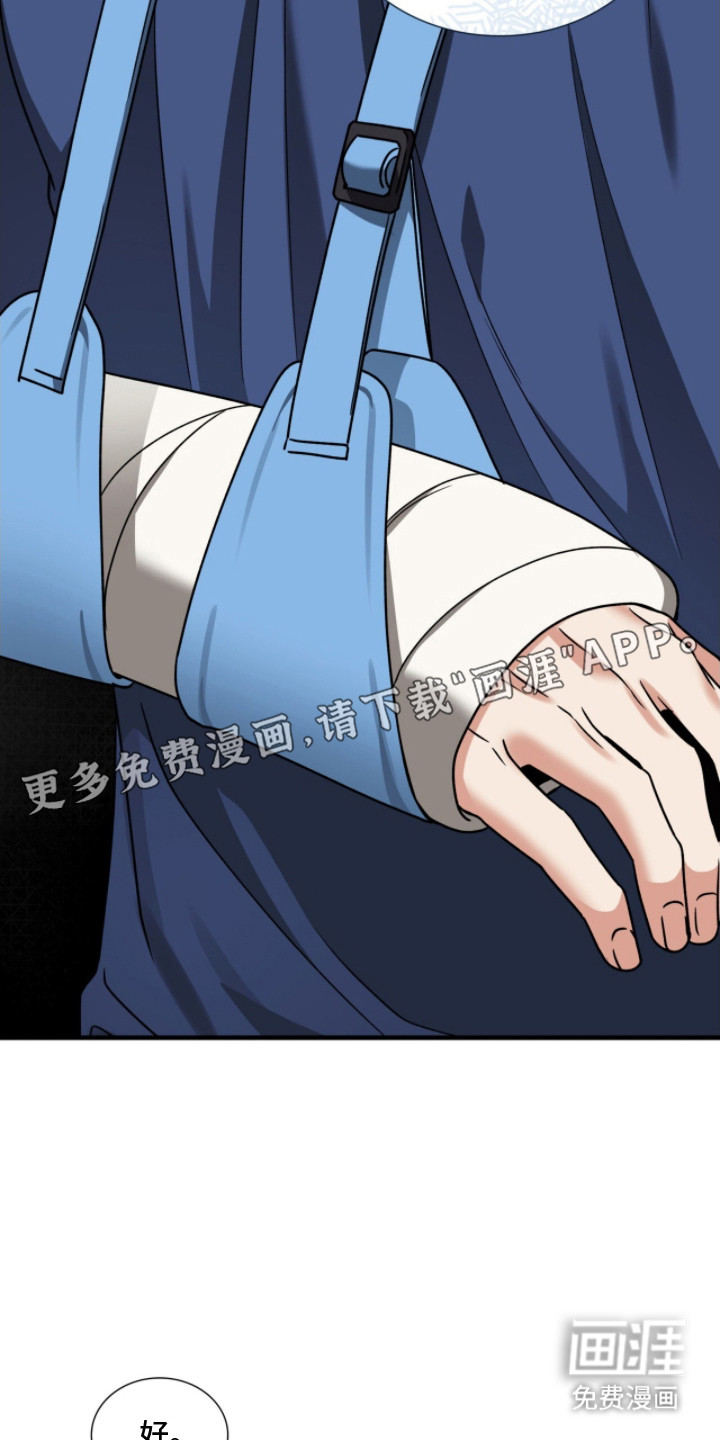 第14话18
