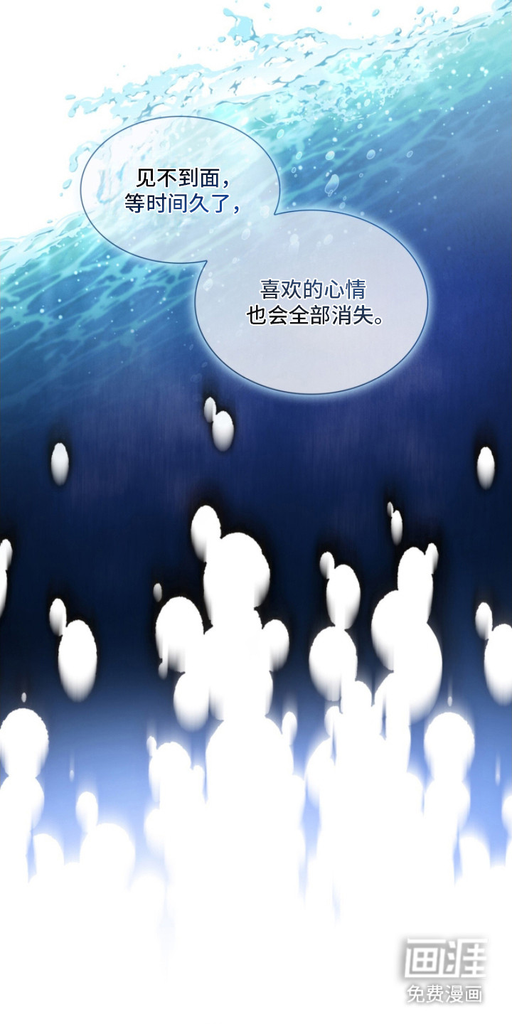 第14话3