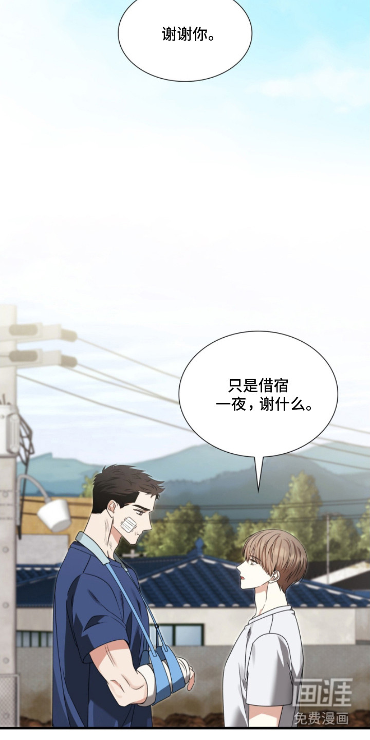 第14话8