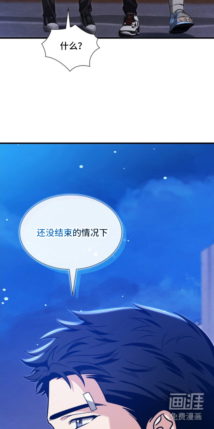 第13话12