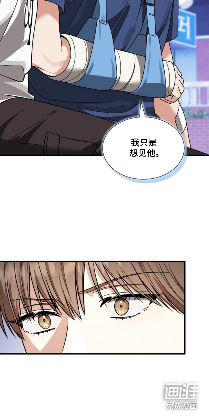 第13话16