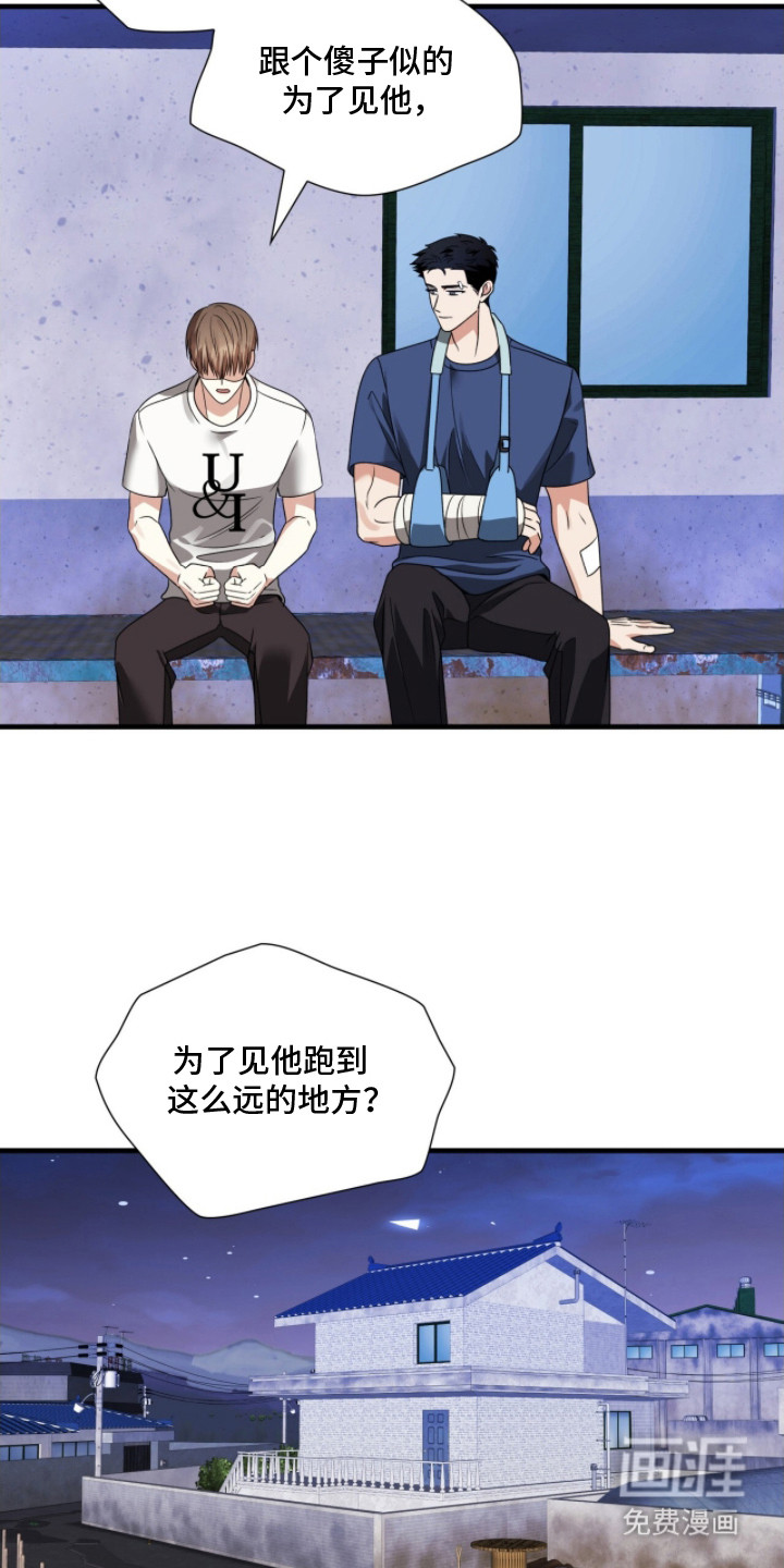 第13话18