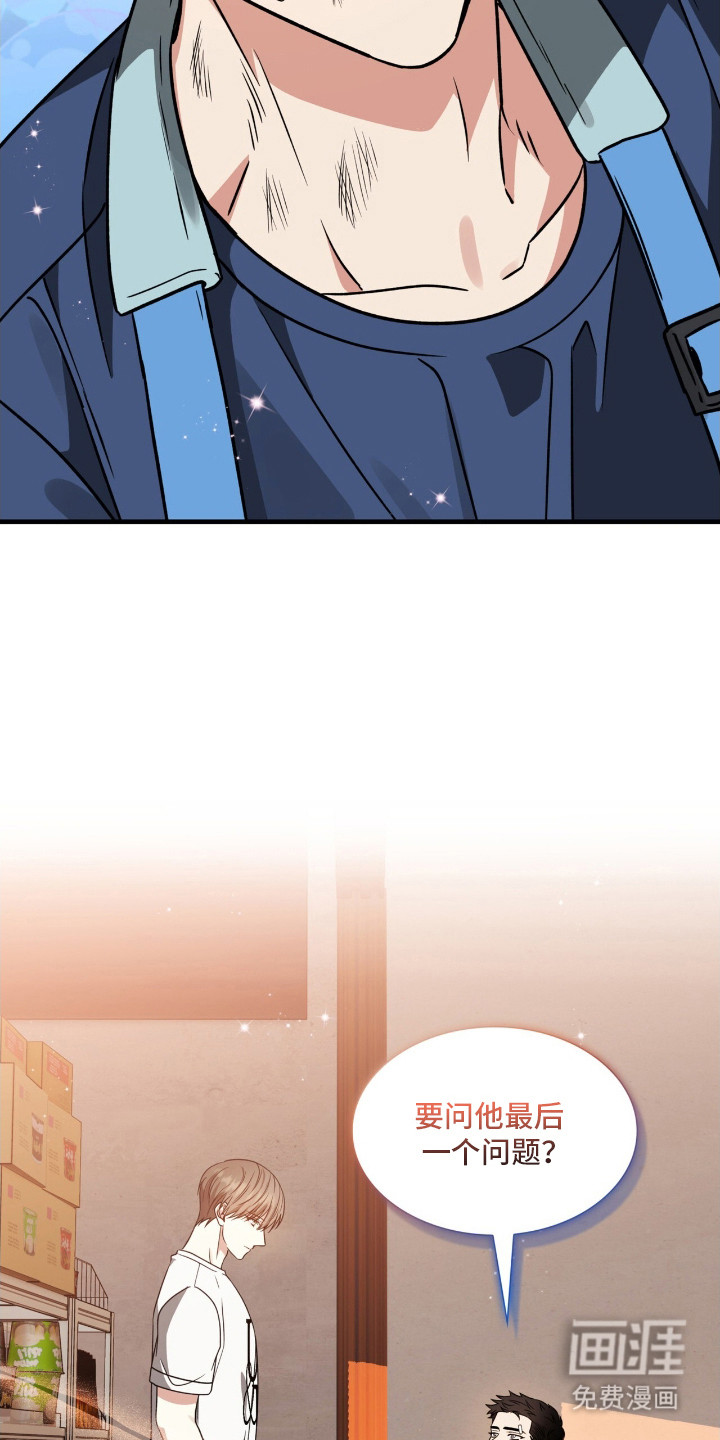 第12话12