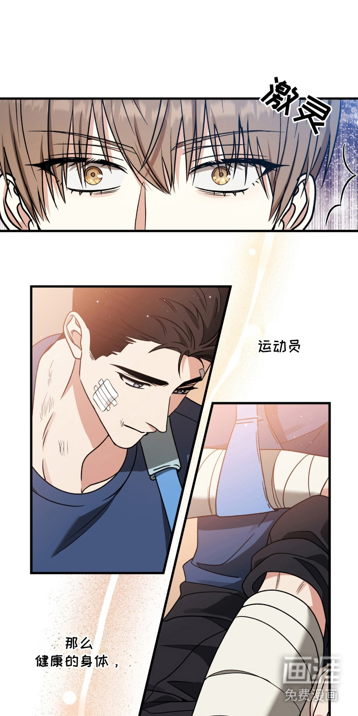 第12话9