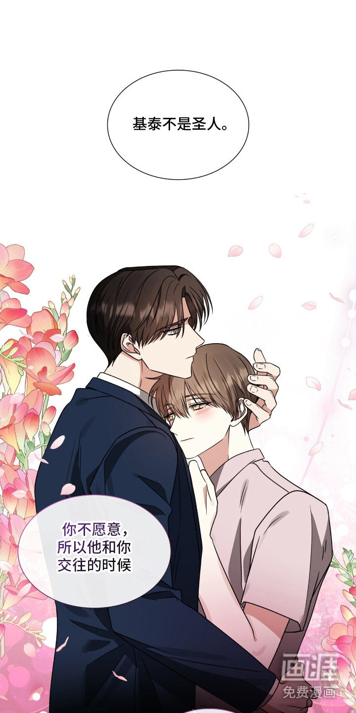 第11话15
