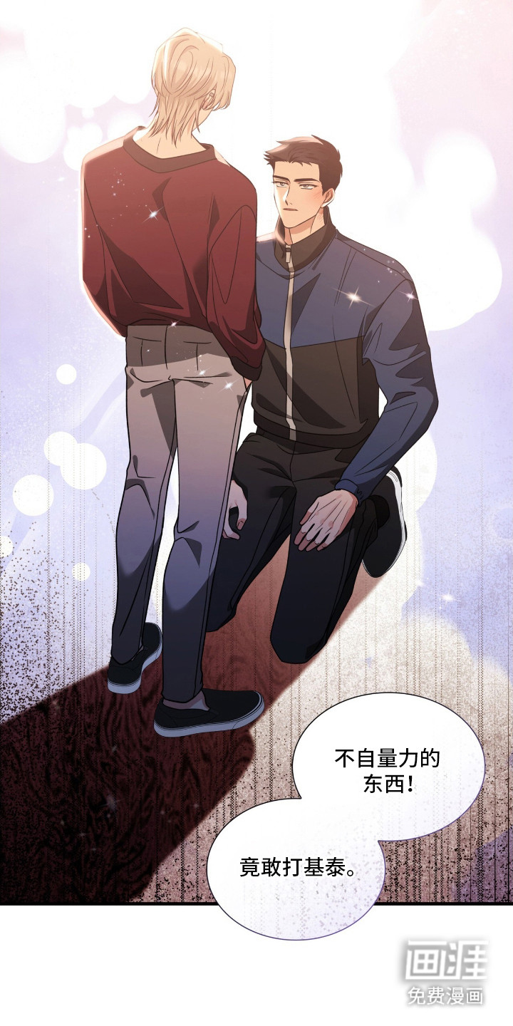 第11话23