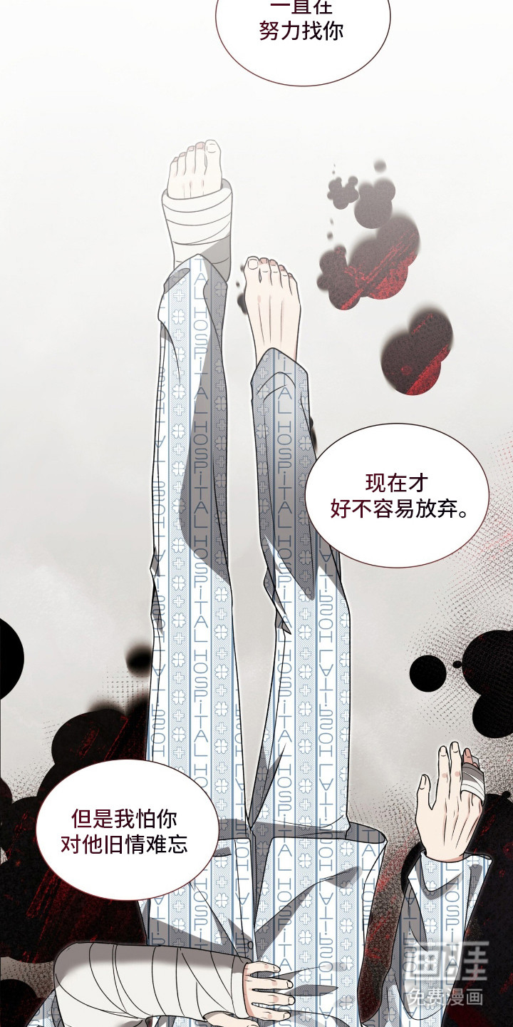 第11话4