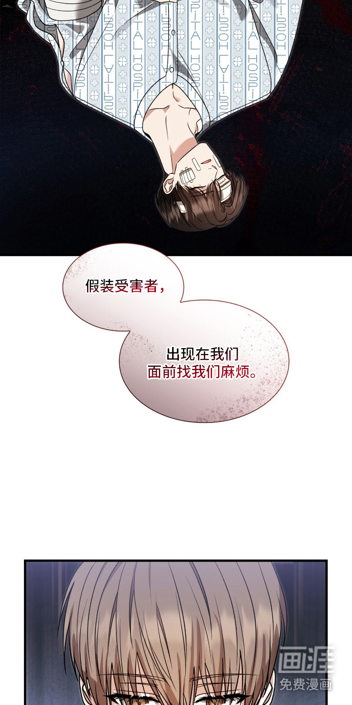 第11话5