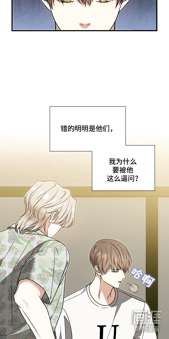 第11话6