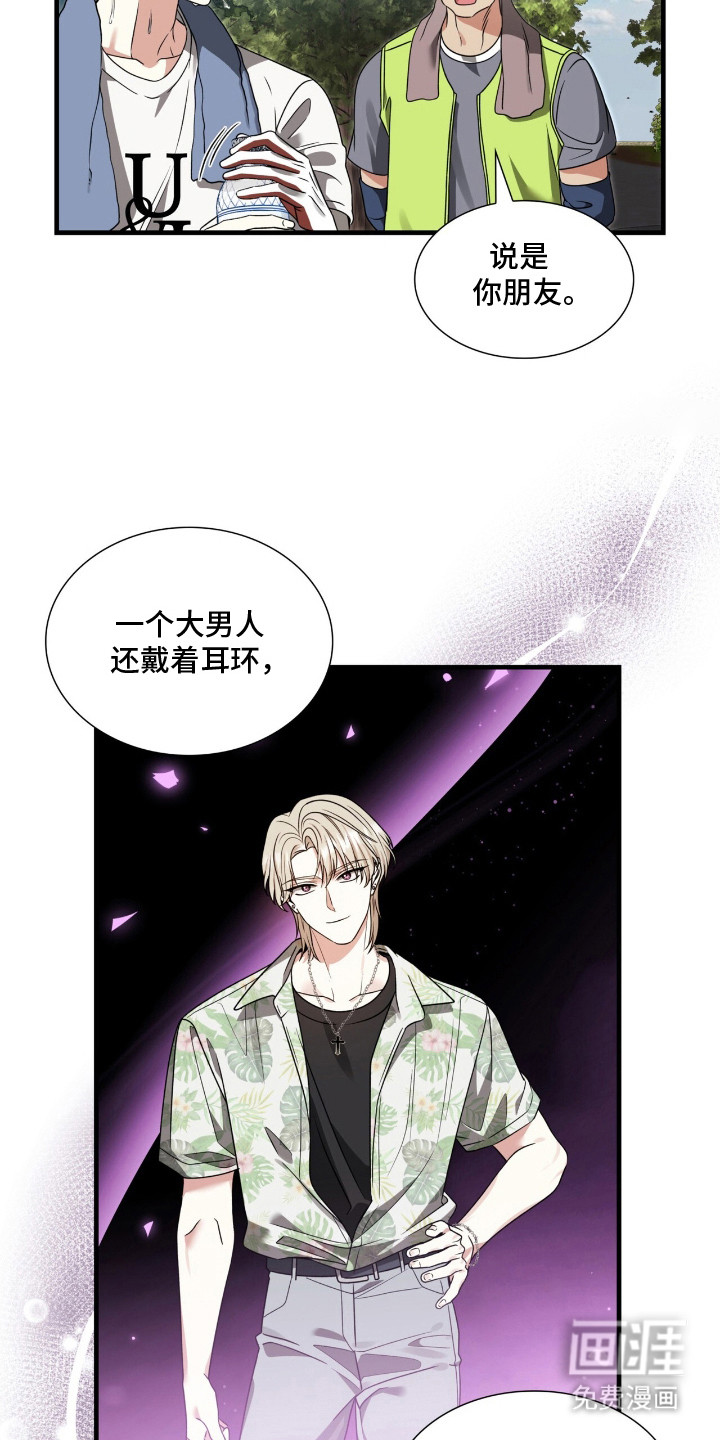 第10话11
