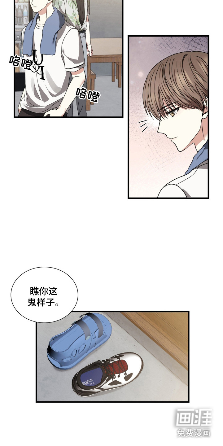 第10话18