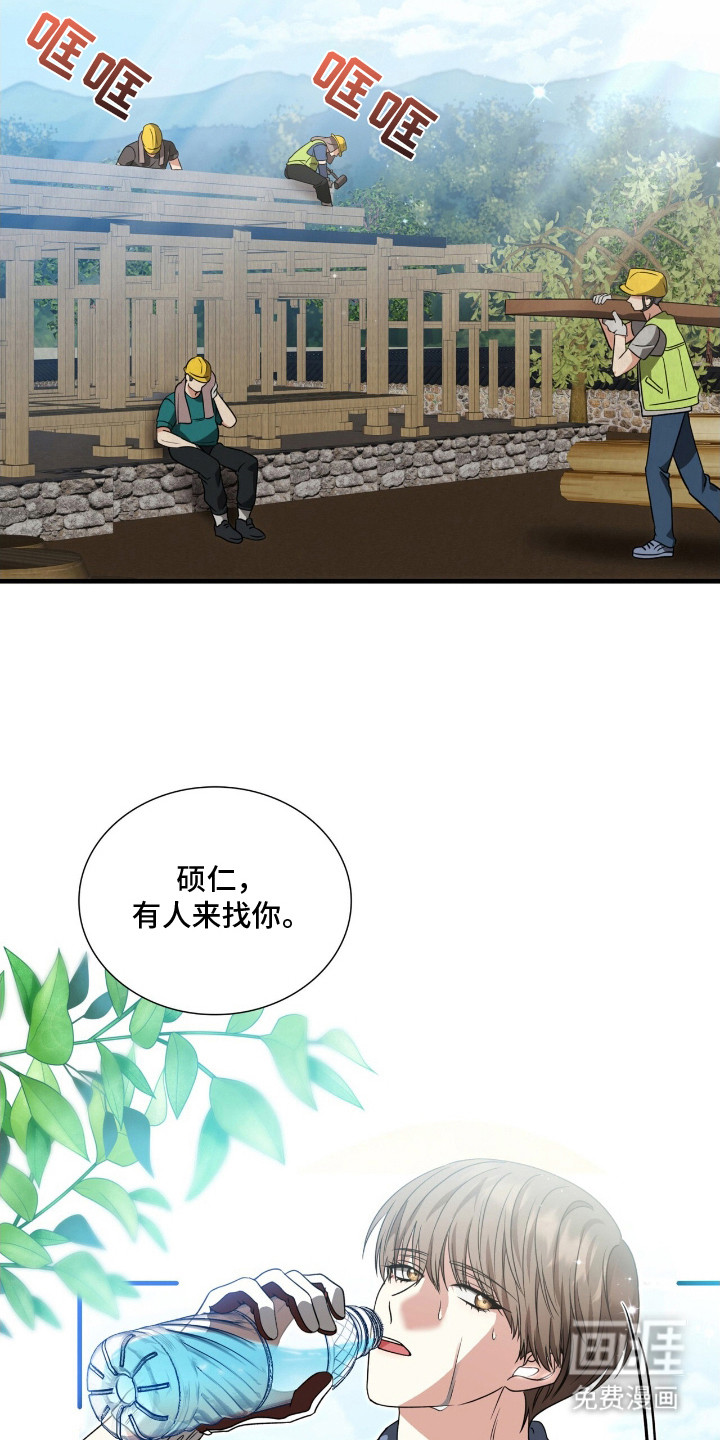 第10话9