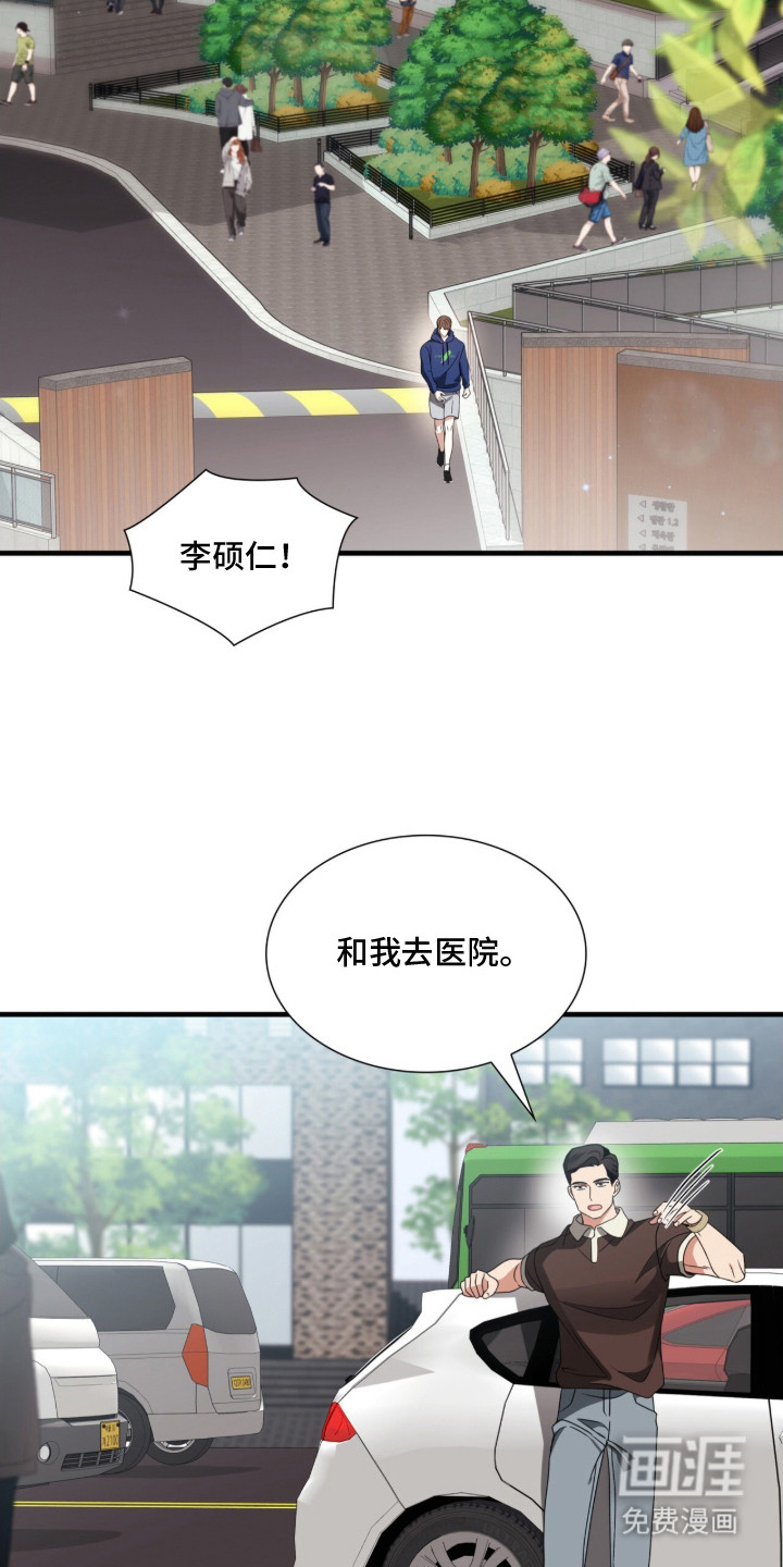 第9话12
