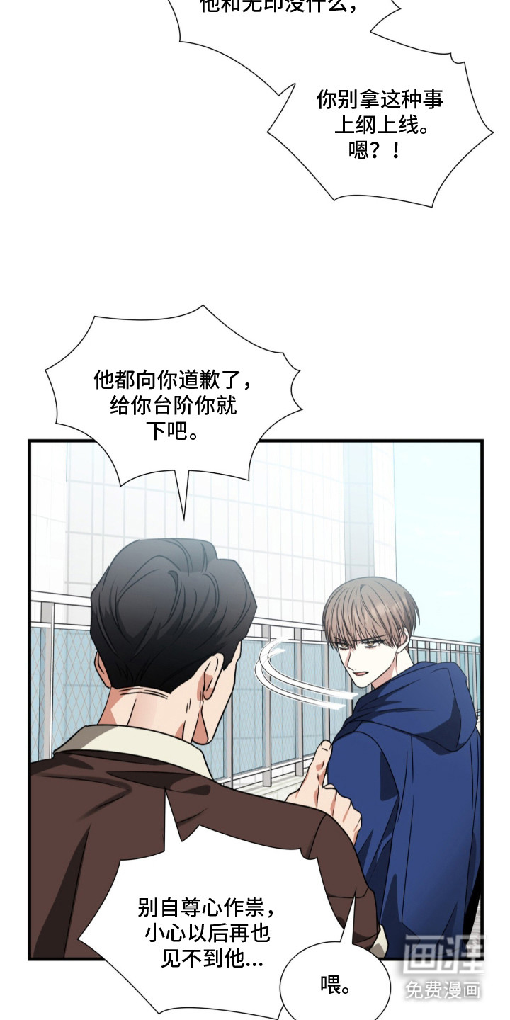第9话14