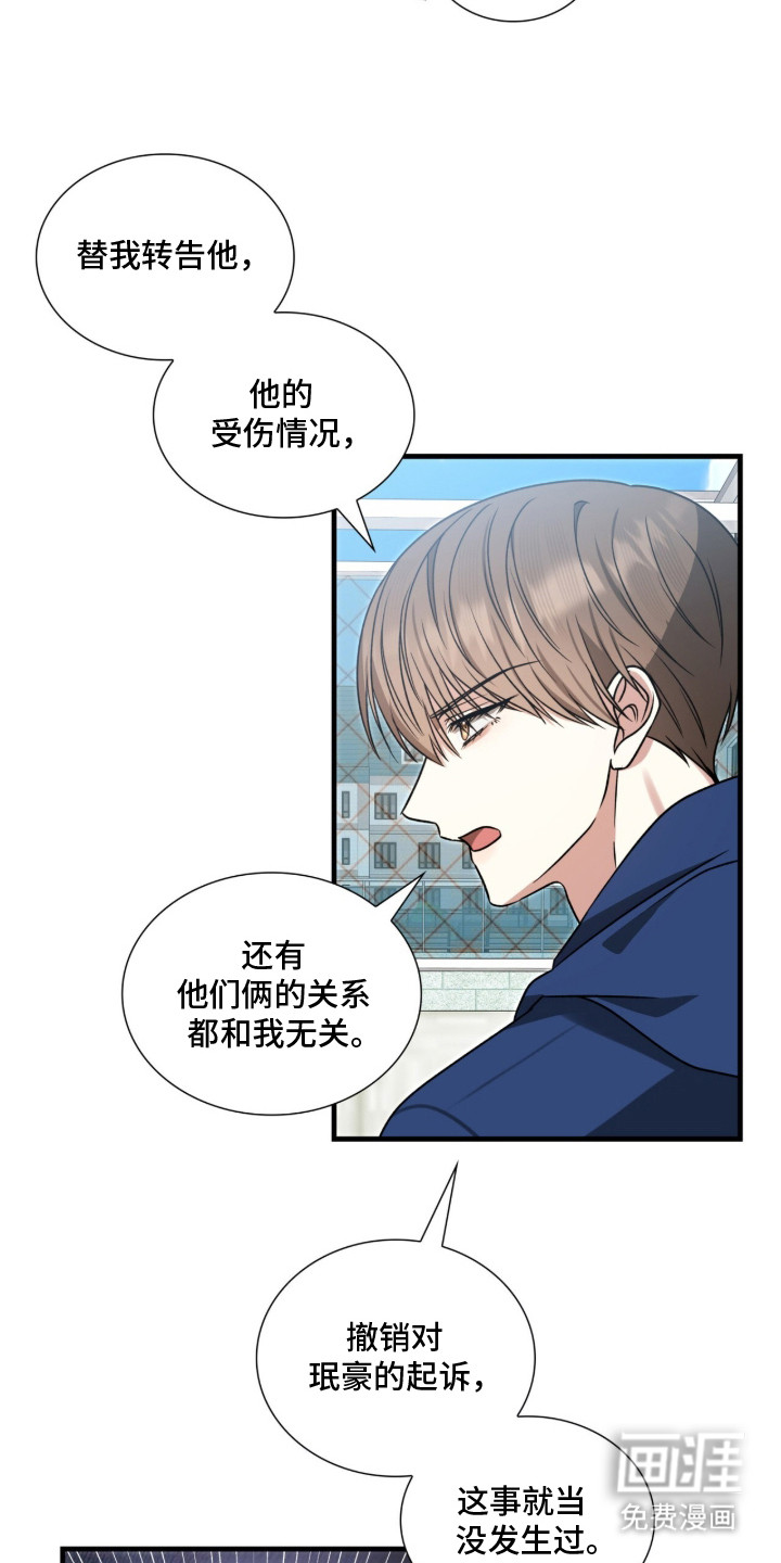 第9话15