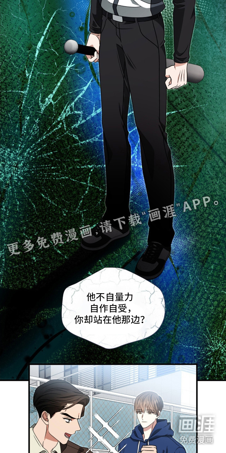 第9话17