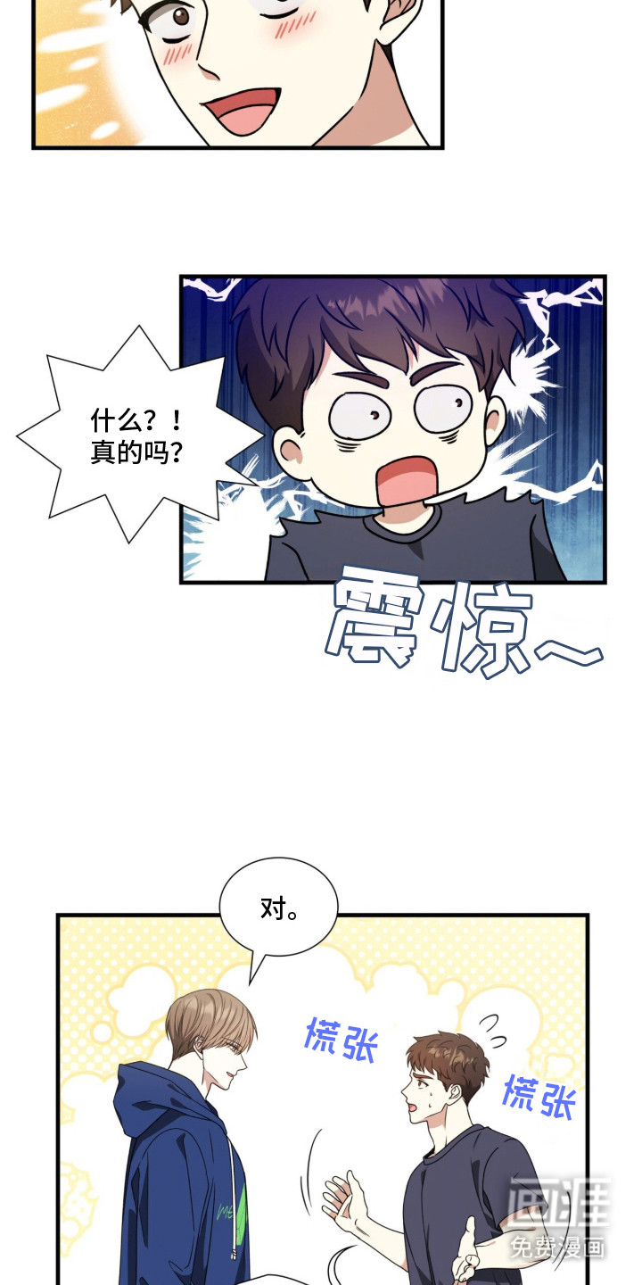 第9话9