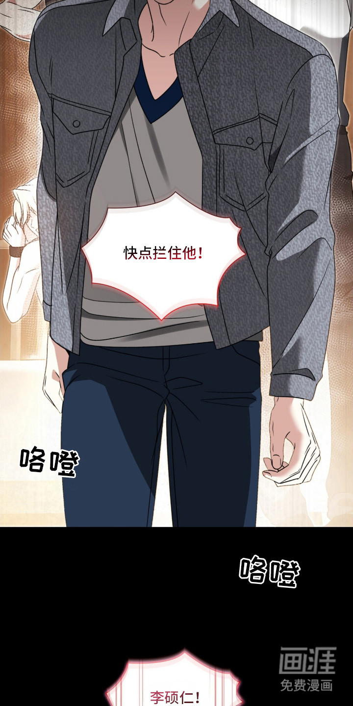 第8话11