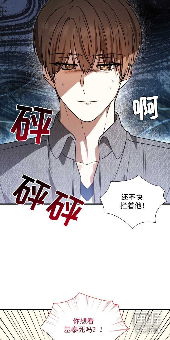 第8话7