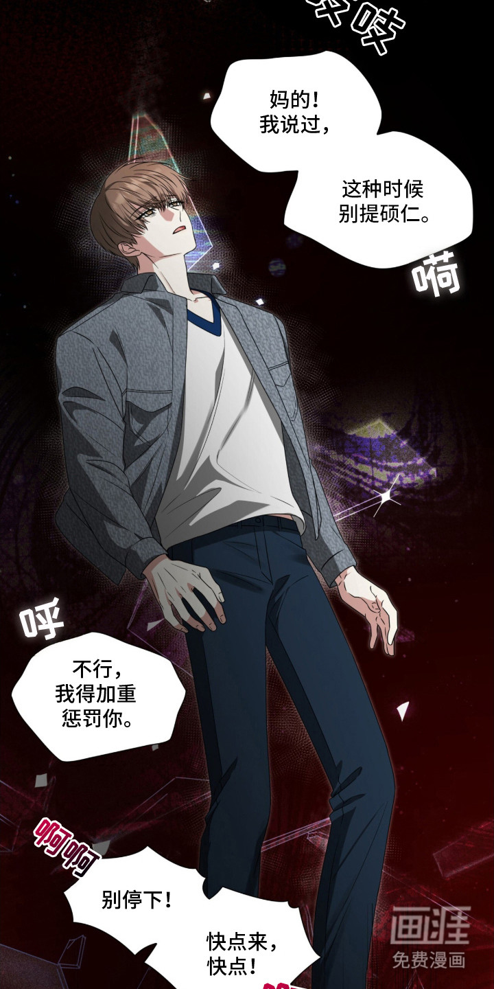 第7话16