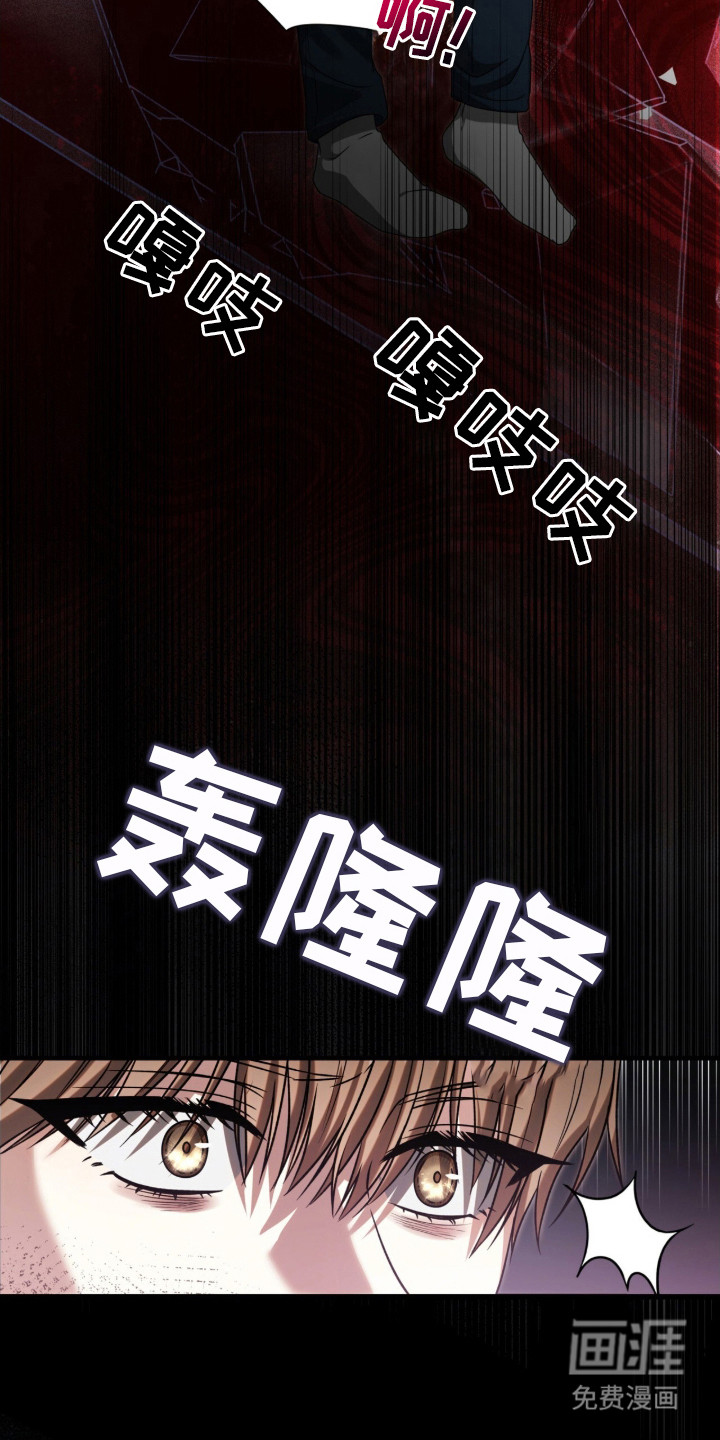 第7话17