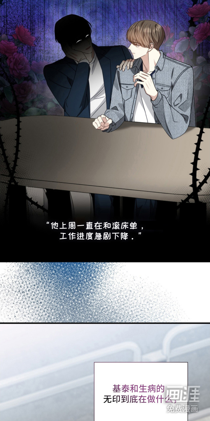 第6话16