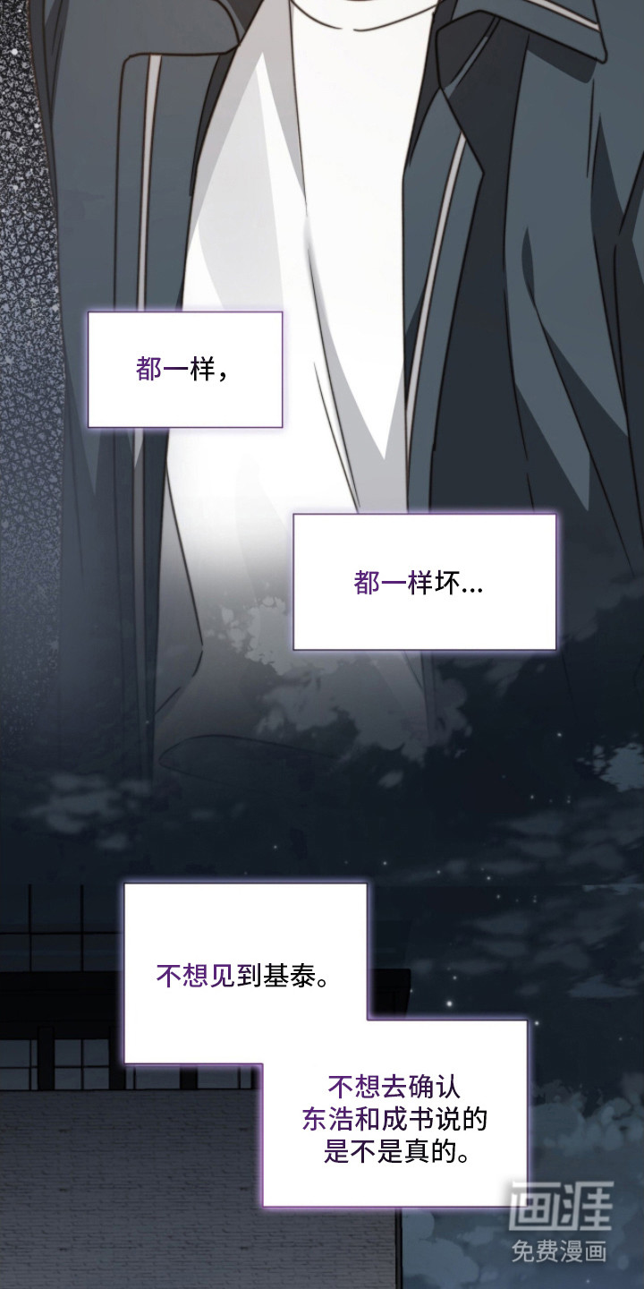 第6话4