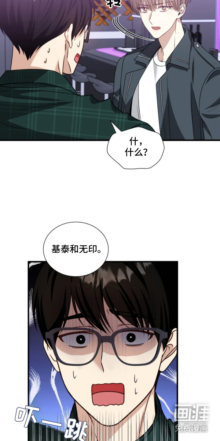 第5话14