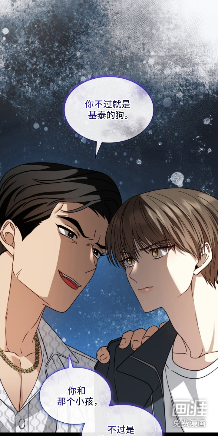 第5话2