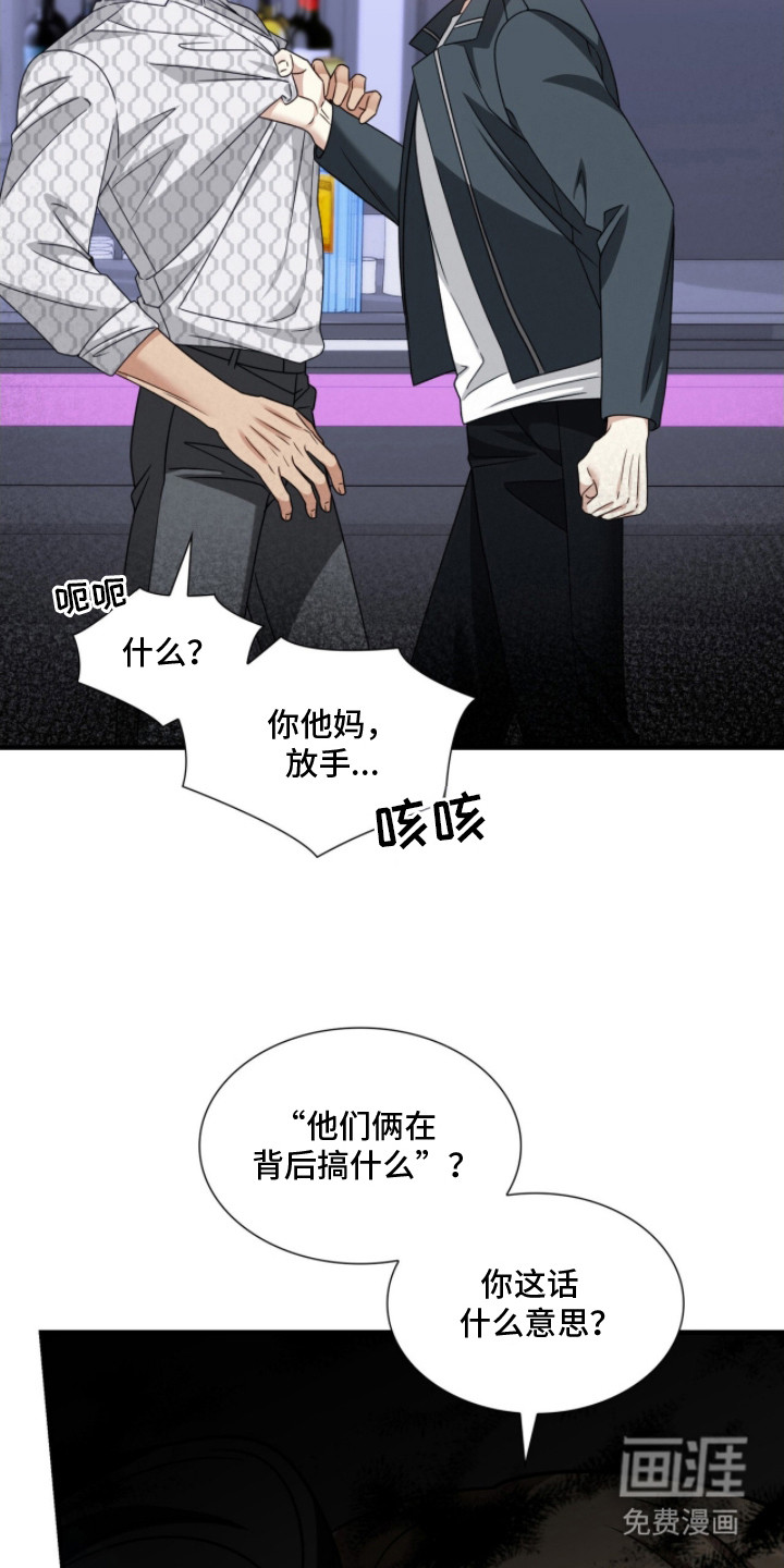 第5话5