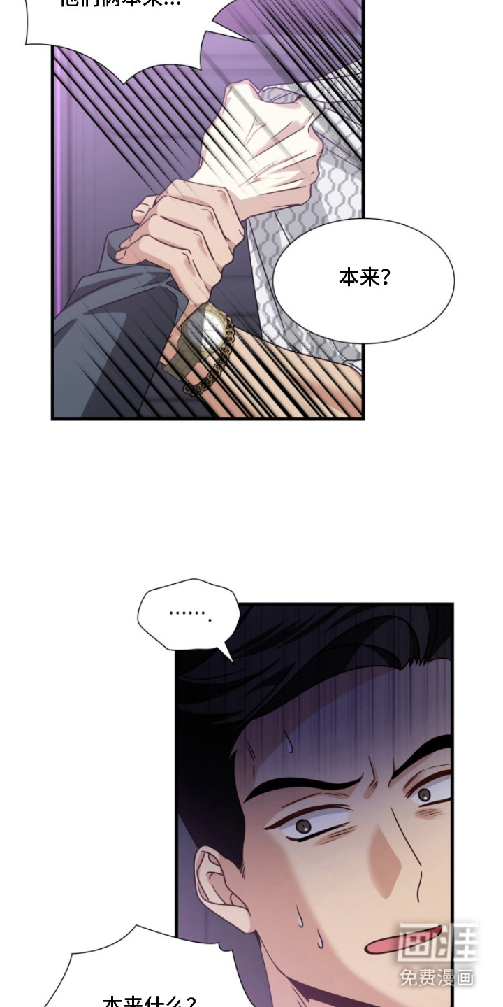 第5话7