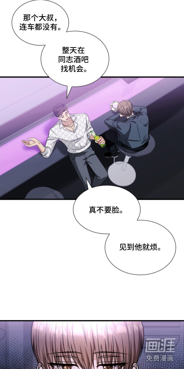 第4话14