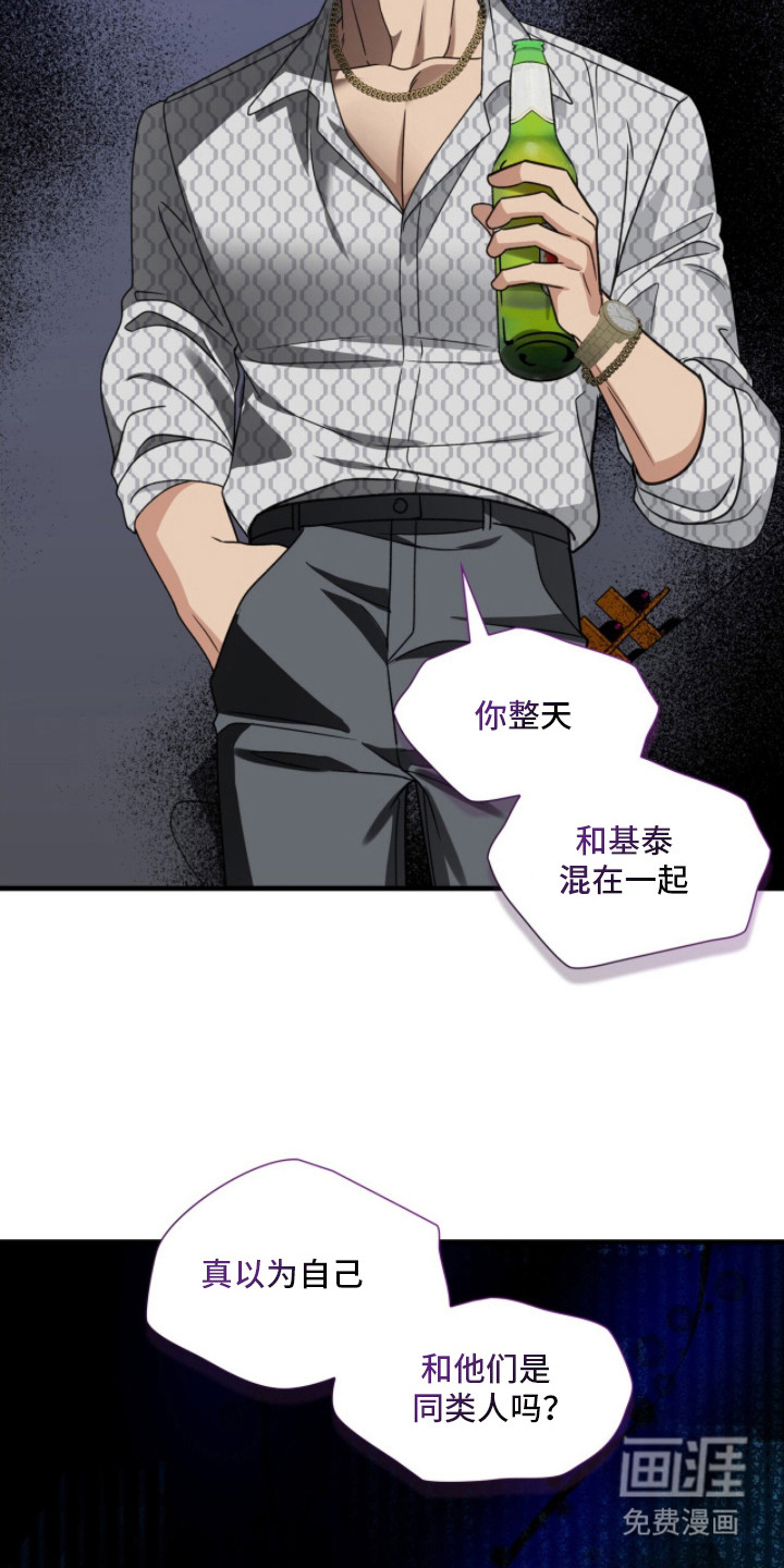第4话17