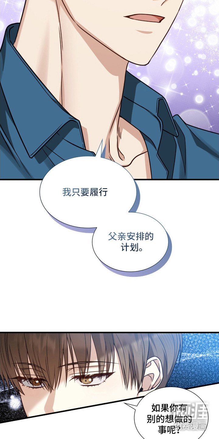第3话11