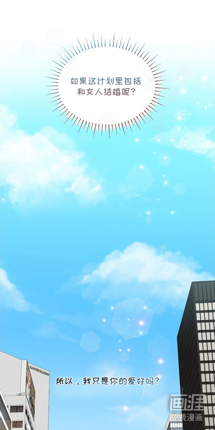 第3话13