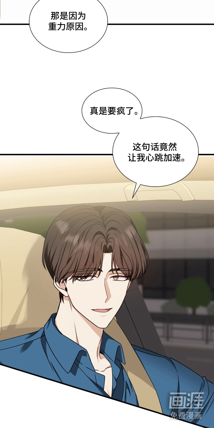第3话2