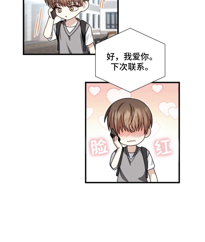 第3话25