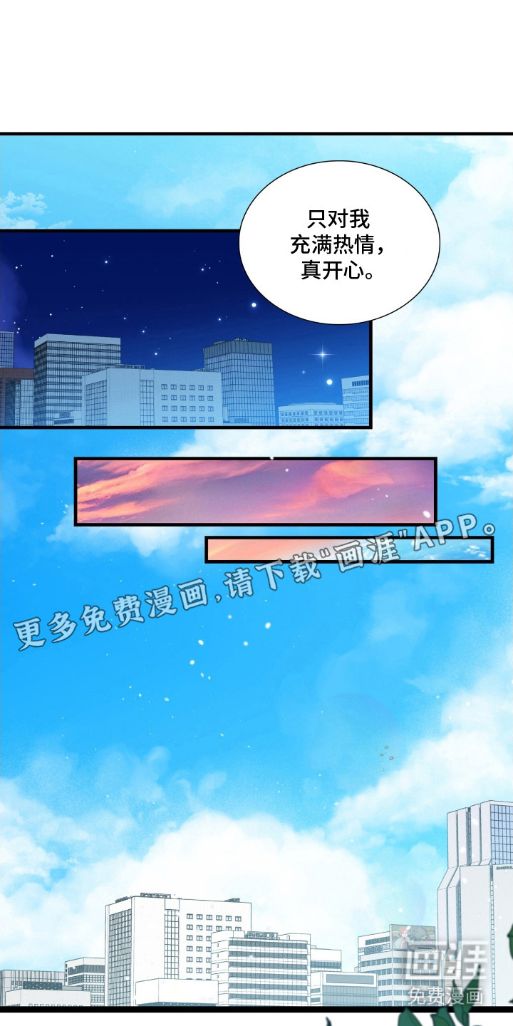 第2话4