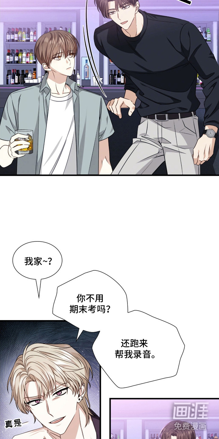 第1话15