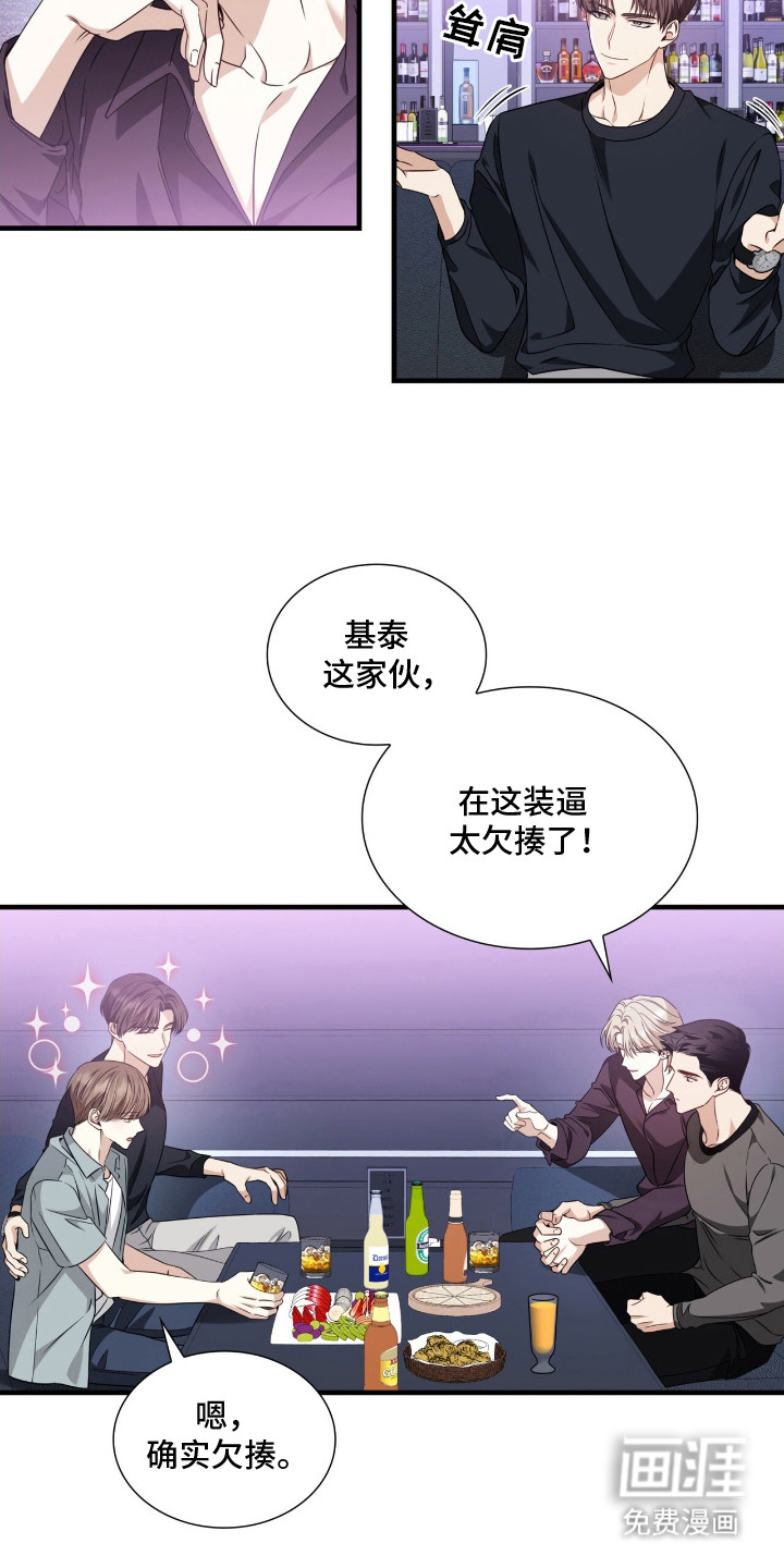 第1话16