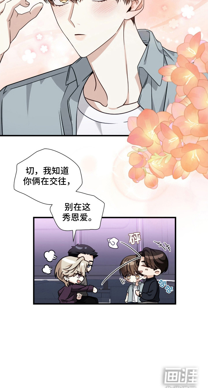 第1话23