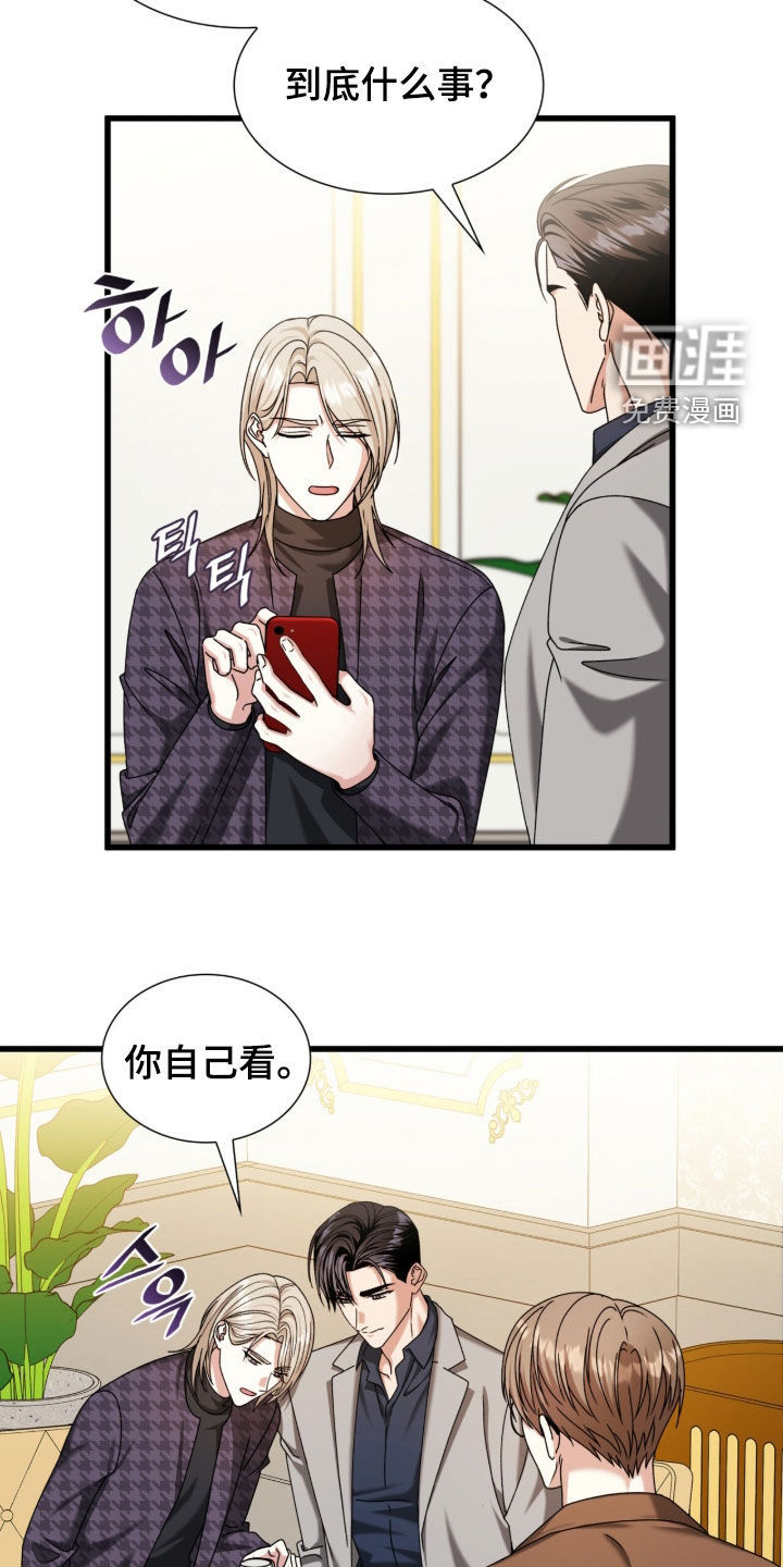第75话11