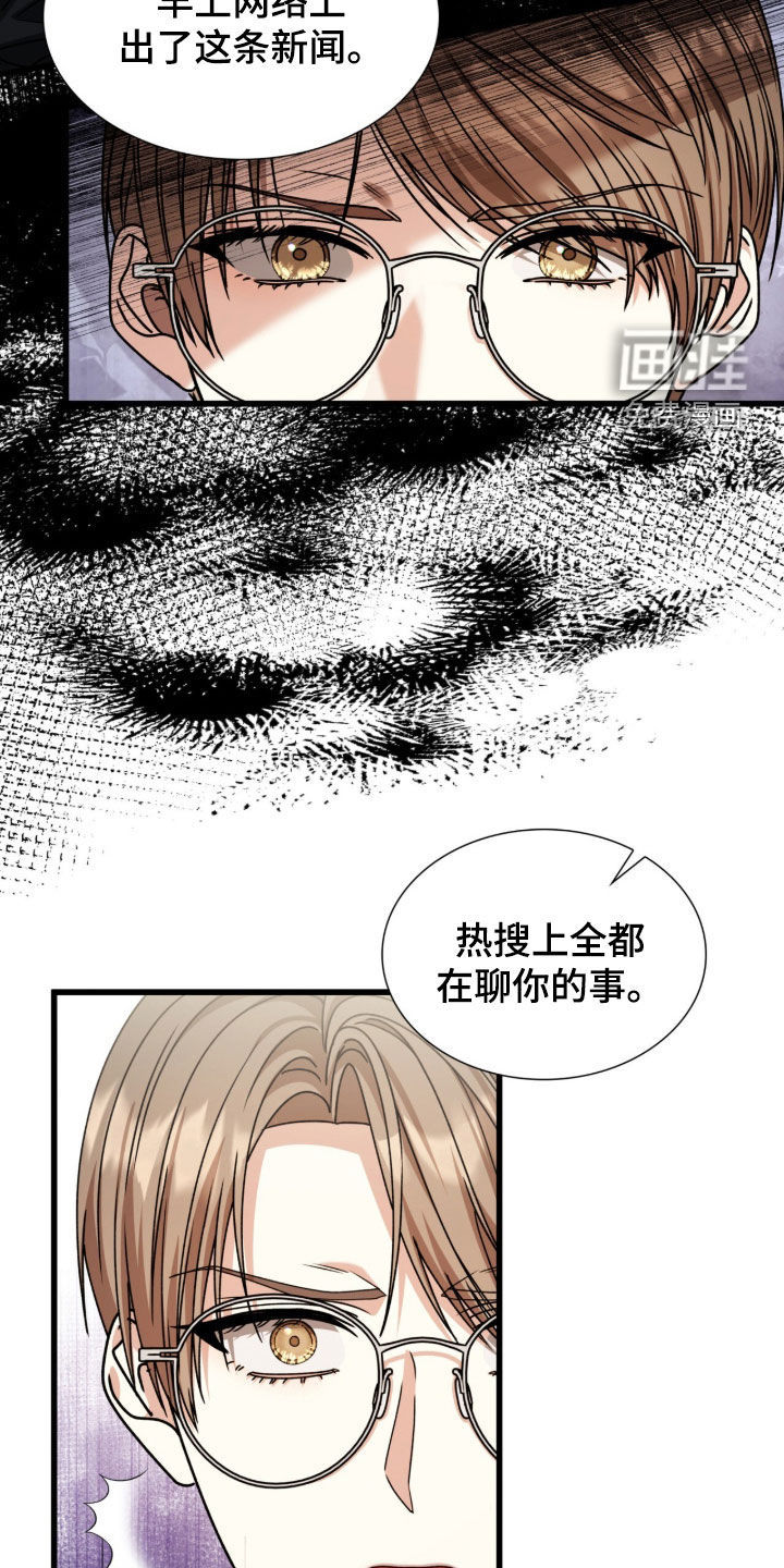 第75话13