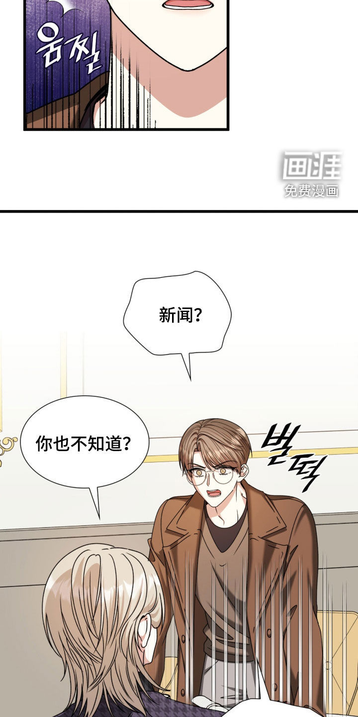 第75话14