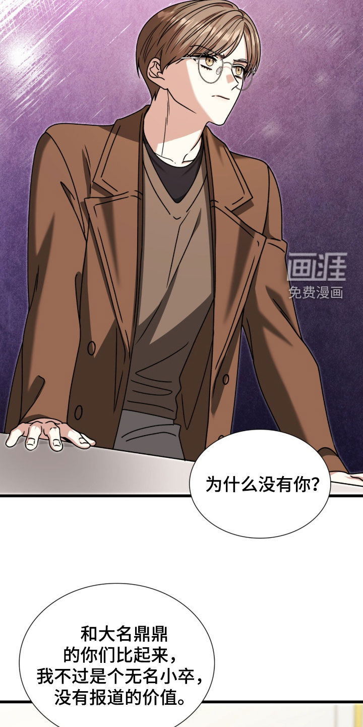 第75话19