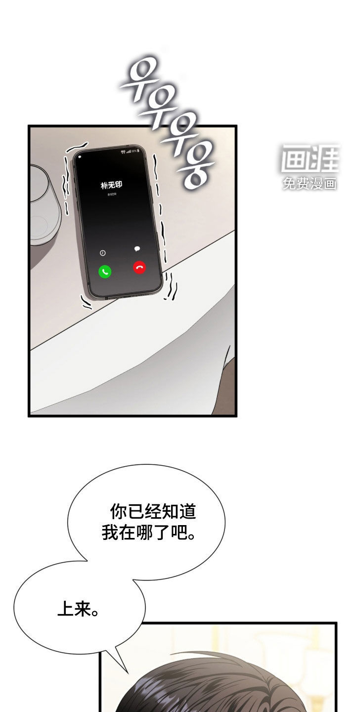 第75话2