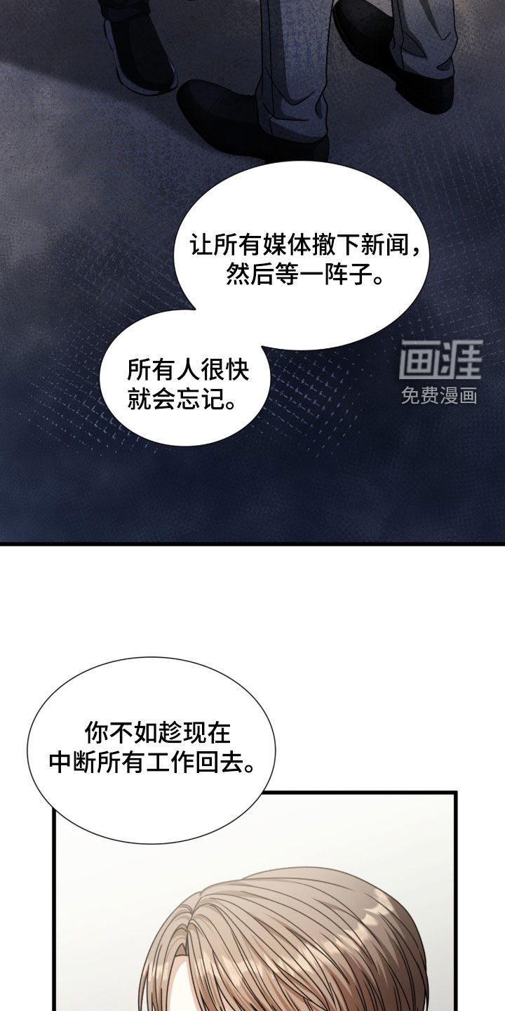 第75话30